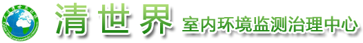大连清世界环保科技中心