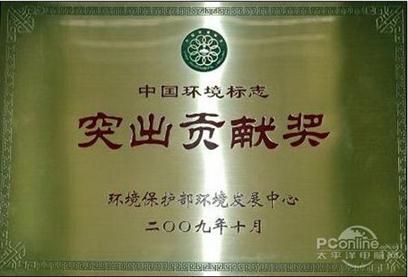 突出贡献奖