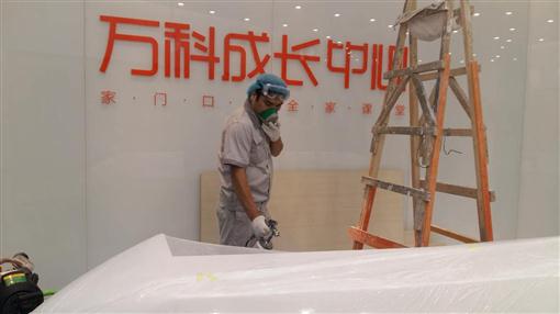 万科儿童成长中心