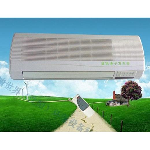 壁挂式负离子空气净化机qsj-93