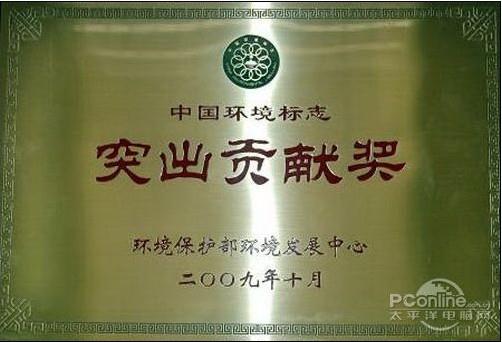 突出贡献奖